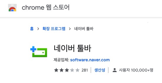 Панель инструментов Naver